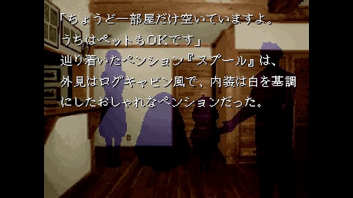 画像ギャラリー No.004のサムネイル画像 / 「かまいたちの夜」と漫画「SPY×FAMILY」がコラボしたスペシャルコンテンツ「かまいたちのヨル」が公開に