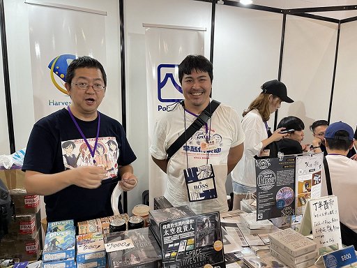 画像ギャラリー No.005のサムネイル画像 / 台湾最大級のボードゲーム展示即売会を見てきた。海外進出に意欲的な日本人出展者のブースも多数