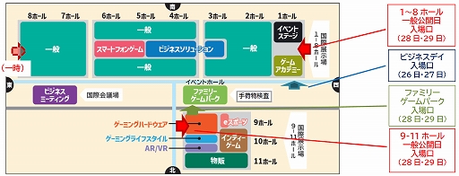 画像ギャラリー No.011のサムネイル画像 / ゲームで世界に先駆けろ。「東京ゲームショウ2024」本日開幕。出展社数は国内外合わせて過去最多の985社が出展［TGS2024］