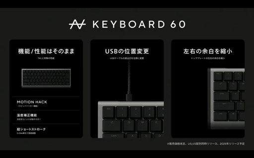 画像ギャラリー No.004のサムネイル画像 / 「ZENAIM」の新作は小型キーボード「KEYBOARD 60」とアケコン。Lazさん，XQQさんが使い心地を語る［TGS2024］
