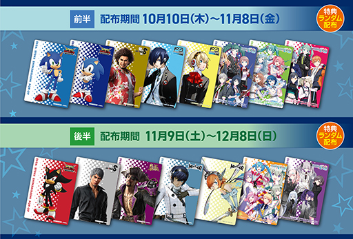 画像ギャラリー No.001のサムネイル画像 / 「セガストア心斎橋POP-UP」10月10日から期間限定で大阪にオープン
