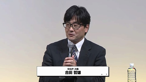 画像ギャラリー No.009のサムネイル画像 / 文化庁含む3者によるゲームクリエイター育成プログラムが発表。「CESAゲーム白書」リニューアル情報も公開されたステージ視聴レポ［TGS2024］