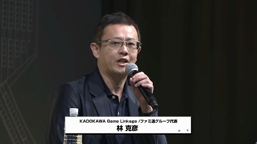 画像ギャラリー No.010のサムネイル画像 / 文化庁含む3者によるゲームクリエイター育成プログラムが発表。「CESAゲーム白書」リニューアル情報も公開されたステージ視聴レポ［TGS2024］