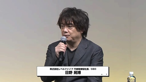 画像ギャラリー No.018のサムネイル画像 / 文化庁含む3者によるゲームクリエイター育成プログラムが発表。「CESAゲーム白書」リニューアル情報も公開されたステージ視聴レポ［TGS2024］