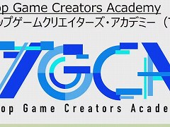 文化庁含む3者によるゲームクリエイター育成プログラムが発表。「CESAゲーム白書」リニューアル情報も公開されたステージ視聴レポ［TGS2024］