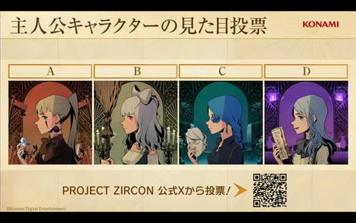 画像ギャラリー No.006のサムネイル画像 / KONAMI「PROJECT ZIRCON」が新たなフェーズへ移行。ユーザーと作品を「共創」するWeb3プロジェクトの現在地とは？［TGS2024］