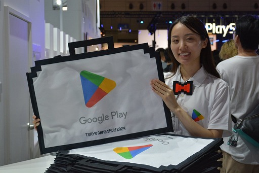画像ギャラリー No.002のサムネイル画像 / Google Playのポイントが最大8000円分もらえて，太っ腹すぎ！ プラチナ・ダイヤモンドステータスの利用者は絶対にブースに行くべき［TGS2024］
