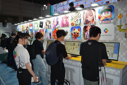 画像ギャラリー No.006のサムネイル画像 / Google Playのポイントが最大8000円分もらえて，太っ腹すぎ！ プラチナ・ダイヤモンドステータスの利用者は絶対にブースに行くべき［TGS2024］