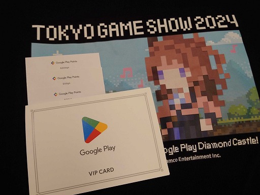 画像ギャラリー No.009のサムネイル画像 / Google Playのポイントが最大8000円分もらえて，太っ腹すぎ！ プラチナ・ダイヤモンドステータスの利用者は絶対にブースに行くべき［TGS2024］