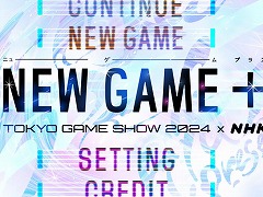 ゲームゲノムチームによるNHKスペシャルの制作も発表に。三浦大知さんが辻本良三氏らとトークを繰り広げたステージをレポート［TGS2024］