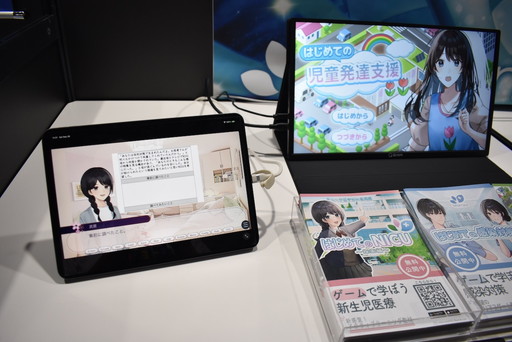 画像ギャラリー No.002のサムネイル画像 / ゲームで児童発達支援の知識を学ぶ。医療的ケアが必要な子どもとその保護者に向けた支援を行う「Mテラス」によるシリアスゲーム［TGS2024］