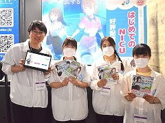 ゲームで児童発達支援の知識を学ぶ。医療的ケアが必要な子どもとその保護者に向けた支援を行う「Mテラス」によるシリアスゲーム［TGS2024］