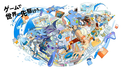 画像ギャラリー No.003のサムネイル画像 / 一般公開がついにスタートした「東京ゲームショウ 2024」，昨日の総入場者数が発表に。初日は前年とほぼ同レベル［TGS2024］