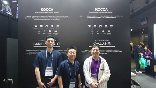 画像ギャラリー No.002のサムネイル画像 / 韓国の若きゲーム制作者を育成する「ゲーム人材院」とはどのような学校なのか？　運営陣に聞いてみた［TGS2024］