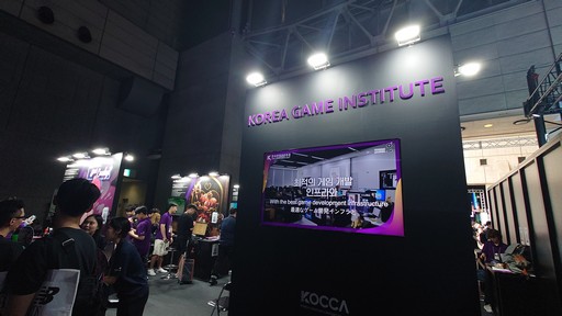 画像ギャラリー No.013のサムネイル画像 / 韓国の若きゲーム制作者を育成する「ゲーム人材院」とはどのような学校なのか？　運営陣に聞いてみた［TGS2024］