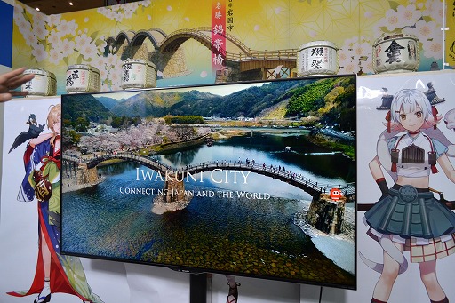 画像ギャラリー No.001のサムネイル画像 / Youは何しにTGSへ？　なぜかブース出展していた山口県岩国市に話を聞いた［TGS2024］