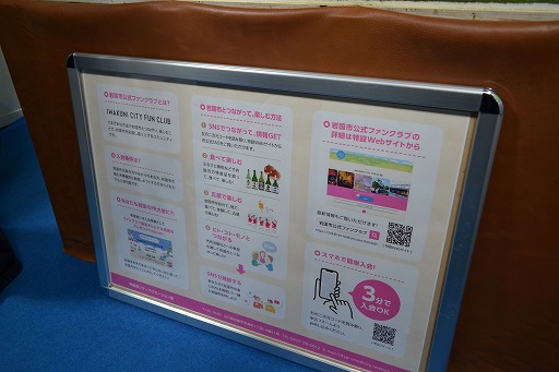 画像ギャラリー No.004のサムネイル画像 / Youは何しにTGSへ？　なぜかブース出展していた山口県岩国市に話を聞いた［TGS2024］