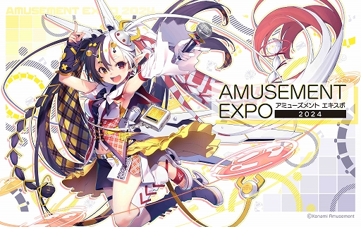 画像ギャラリー No.001のサムネイル画像 / アーケードゲームの祭典「アミューズメント エキスポ 2024」,11月15日と16日に開催決定。52社が最新ビデオゲームやクレーンゲームなどを出展