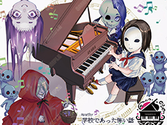 「西美濃八十八人衆 ピアノコンサート」，新規アイテムを含むグッズ二次通販とオンライン配信チケットの販売を開始