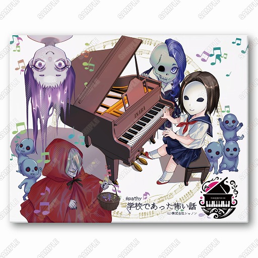 画像ギャラリー No.005のサムネイル画像 / 「西美濃八十八人衆 ピアノコンサート」，新規アイテムを含むグッズ二次通販とオンライン配信チケットの販売を開始