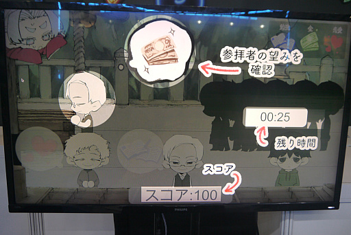 画像ギャラリー No.009のサムネイル画像 / 学生たちのフレッシュな発想で，ほうきやおみくじ，鼻，食器がゲームに変わる。愛知工業大学ブースレポート［TGS2024］