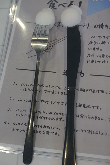 画像ギャラリー No.029のサムネイル画像 / 学生たちのフレッシュな発想で，ほうきやおみくじ，鼻，食器がゲームに変わる。愛知工業大学ブースレポート［TGS2024］