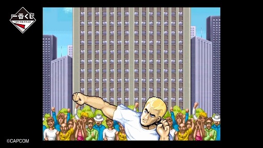 画像ギャラリー No.001のサムネイル画像 / 「一番くじ ストリートファイター」の実施が発表に。「ストリートファイターII」のOPモチーフのティザー映像が公開に