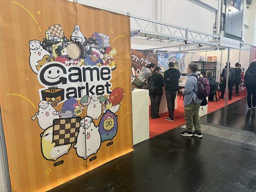 画像ギャラリー No.001のサムネイル画像 / ドイツのアナログゲームイベント「SPIEL Essen 2024」に,日本発ブースはどのぐらいある?
