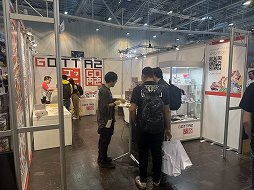 画像ギャラリー No.006のサムネイル画像 / ドイツのアナログゲームイベント「SPIEL Essen 2024」に,日本発ブースはどのぐらいある?