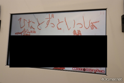 画像ギャラリー No.004のサムネイル画像 / 雨穴氏プロデュースのプリ機「変なプリ」でホラー体験。何回も撮影したくなるが，怖いものは怖い
