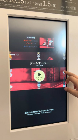 画像ギャラリー No.018のサムネイル画像 / 雨穴氏プロデュースのプリ機「変なプリ」でホラー体験。何回も撮影したくなるが，怖いものは怖い