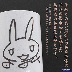 画像ギャラリー No.003のサムネイル画像 / かっこいいナナチのサインが入った湯のみなど,「メイドインアビス 烈日の黄金郷」の新グッズが登場