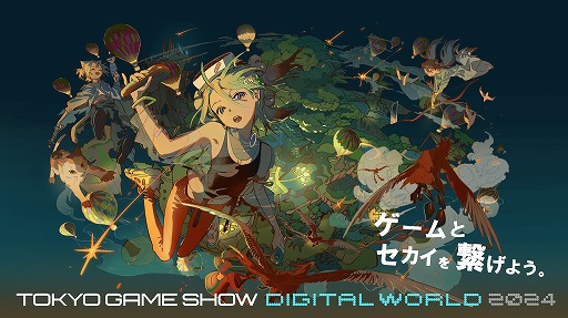 画像ギャラリー No.002のサムネイル画像 / 「東京ゲームショウ2024」,公式番組の総視聴回数は1596万回以上,バーチャル会場の来場者数は11万7090人に