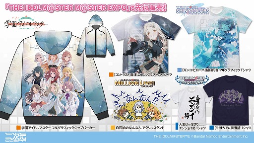 画像ギャラリー No.002のサムネイル画像 / 杏とおそろいの“人生は一度きりエンジョイ勢 Tシャツ”など,「THE IDOLM@STER M@STER EXPO」コスパブースのグッズ情報が公開に