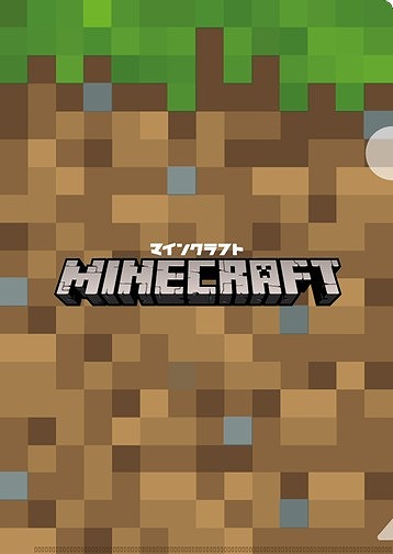 画像ギャラリー No.007のサムネイル画像 / 「クリーパー目覚まし時計ライト」など,「Minecraft」の日本未発売グッズが予約開始。マイクラファン・ショップ9周年キャンペーンがスタート