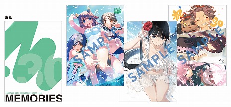 画像ギャラリー No.005のサムネイル画像 / 「大アクアプラス祭 -30th Anniversary-」の販売グッズ情報が公開に。スタッフ本やゲストブックに加え，過去に販売されたグッズの復刻販売も