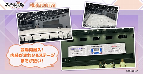 画像ギャラリー No.016のサムネイル画像 / 「大アクアプラス祭 -30th Anniversary-」の販売グッズ情報が公開に。スタッフ本やゲストブックに加え，過去に販売されたグッズの復刻販売も