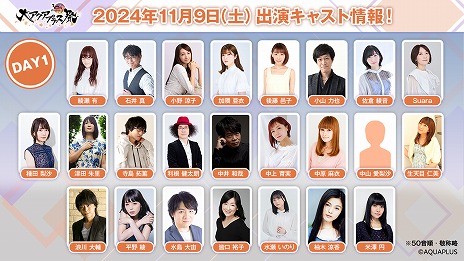 画像ギャラリー No.017のサムネイル画像 / 「大アクアプラス祭 -30th Anniversary-」の販売グッズ情報が公開に。スタッフ本やゲストブックに加え，過去に販売されたグッズの復刻販売も