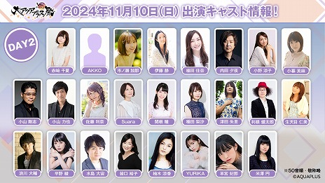 画像ギャラリー No.018のサムネイル画像 / 「大アクアプラス祭 -30th Anniversary-」の販売グッズ情報が公開に。スタッフ本やゲストブックに加え，過去に販売されたグッズの復刻販売も