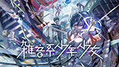 画像ギャラリー No.010のサムネイル画像 / 「CEDEC+KYUSHU 2024」基調講演は“ペルソナのこれまでとこれからの話”。全セッション情報を発表