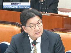 ガチャ確率操作などを受け，Webzenの代表が韓国国会の証人喚問に。一方でNEXONのサッカードリームマッチや，KRAFTONのインド市場での勝利など明るい話題も