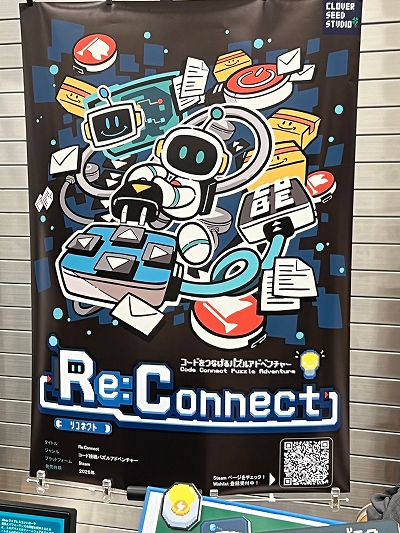 画像ギャラリー No.010のサムネイル画像 / インディーゲーム展示会「東京ゲームダンジョン6」レポート【前編】。僕たちはこんなイベントの誕生を待っていたのかもしれない
