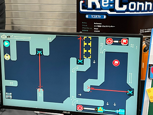 画像ギャラリー No.012のサムネイル画像 / インディーゲーム展示会「東京ゲームダンジョン6」レポート【前編】。僕たちはこんなイベントの誕生を待っていたのかもしれない