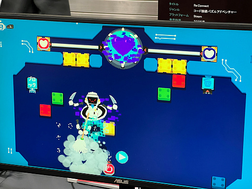 画像ギャラリー No.014のサムネイル画像 / インディーゲーム展示会「東京ゲームダンジョン6」レポート【前編】。僕たちはこんなイベントの誕生を待っていたのかもしれない