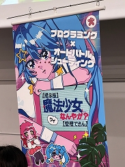 画像ギャラリー No.017のサムネイル画像 / インディーゲーム展示会「東京ゲームダンジョン6」レポート【前編】。僕たちはこんなイベントの誕生を待っていたのかもしれない