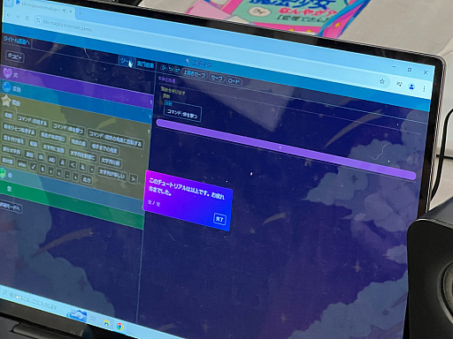 画像ギャラリー No.020のサムネイル画像 / インディーゲーム展示会「東京ゲームダンジョン6」レポート【前編】。僕たちはこんなイベントの誕生を待っていたのかもしれない