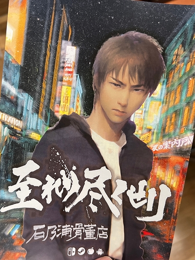画像ギャラリー No.024のサムネイル画像 / インディーゲーム展示会「東京ゲームダンジョン6」レポート【前編】。僕たちはこんなイベントの誕生を待っていたのかもしれない