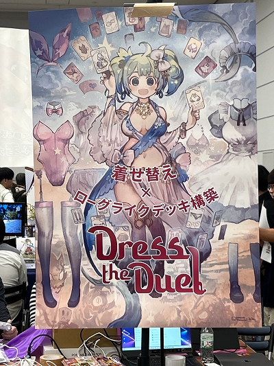 画像ギャラリー No.032のサムネイル画像 / インディーゲーム展示会「東京ゲームダンジョン6」レポート【前編】。僕たちはこんなイベントの誕生を待っていたのかもしれない