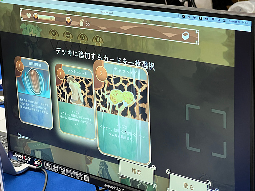 画像ギャラリー No.036のサムネイル画像 / インディーゲーム展示会「東京ゲームダンジョン6」レポート【前編】。僕たちはこんなイベントの誕生を待っていたのかもしれない