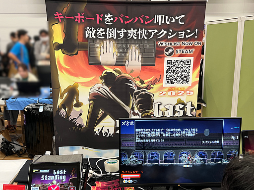 画像ギャラリー No.038のサムネイル画像 / インディーゲーム展示会「東京ゲームダンジョン6」レポート【前編】。僕たちはこんなイベントの誕生を待っていたのかもしれない